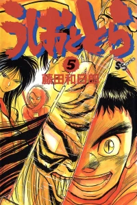 Vol. 5