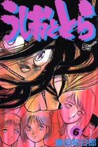 Vol. 6