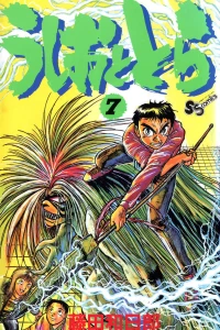 Vol. 7