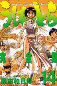 Vol. 14