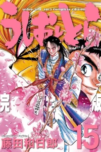 Vol. 15