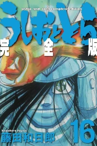 Vol. 16