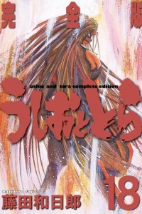 Vol. 18