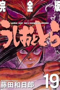 Vol. 19