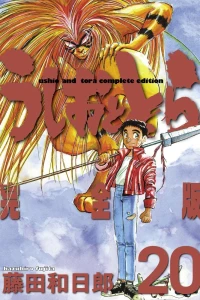 Vol. 20