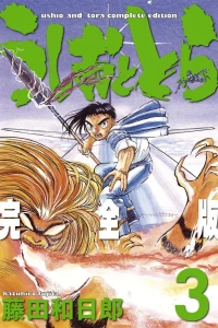 Vol. 3
