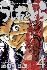 Vol. 4