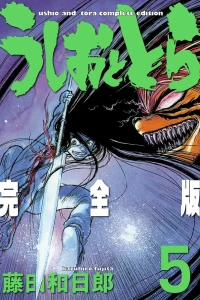 Vol. 5