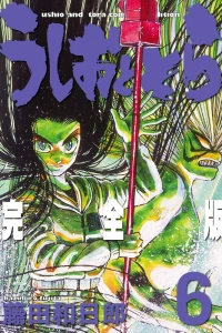 Vol. 6