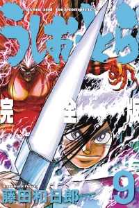 Vol. 9