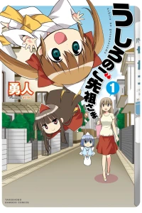 Vol. 1