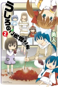 Vol. 2