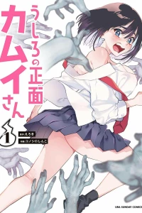 Volume 1