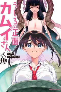 Volume 10