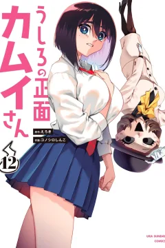 Volume 12