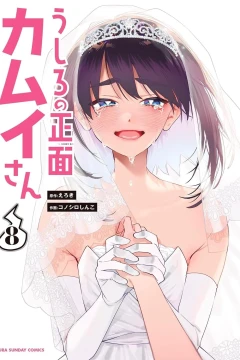Volume 8