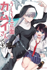 Volume 4