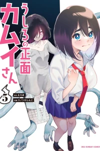 Volume 5