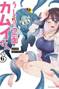 Volume 6