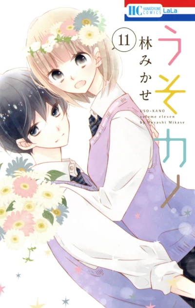 Cover of Vol. 11