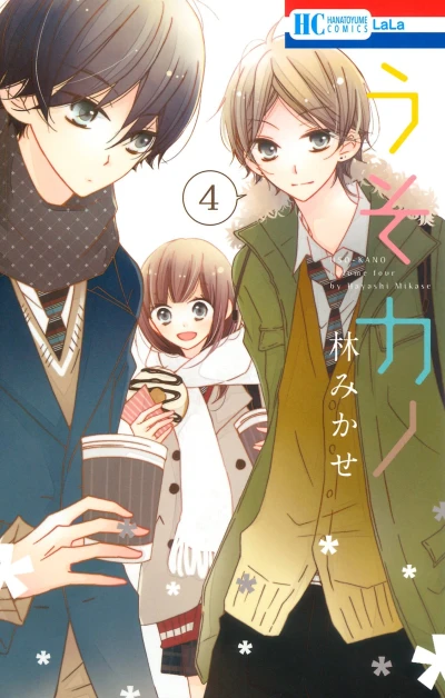 Cover of Vol. 4