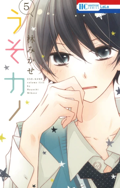 Cover of Vol. 5