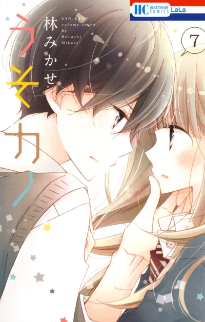 Cover of Vol. 7