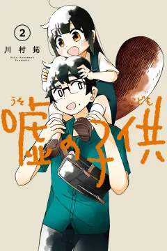 Vol. 2