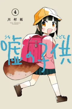 Vol. 4