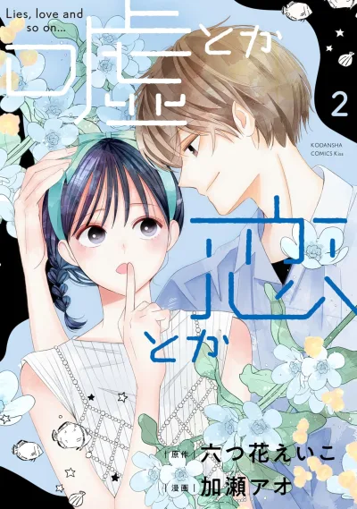 Cover of Vol. 2