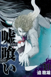 Vol. 10