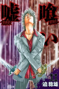 Vol. 11