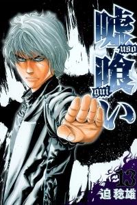 Vol. 13