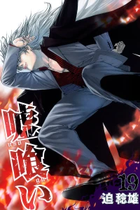 Vol. 19