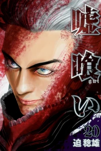 Vol. 20