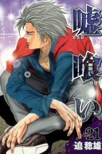 Vol. 21