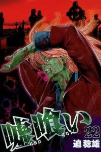 Vol. 22