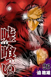 Vol. 26