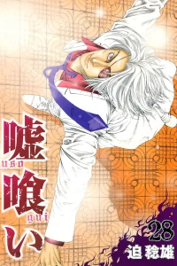 Vol. 28