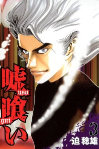 Vol. 3