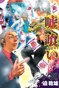 Vol. 30