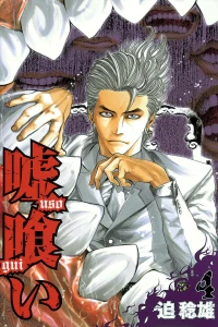 Vol. 4