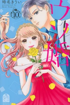 Volume 10