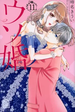Volume 11