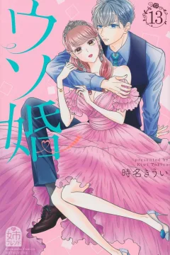 Volume 13