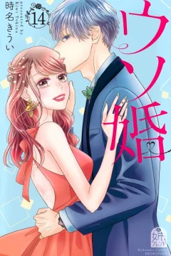 Volume 14