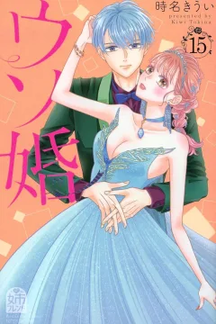 Volume 15