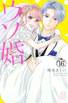 Volume 16