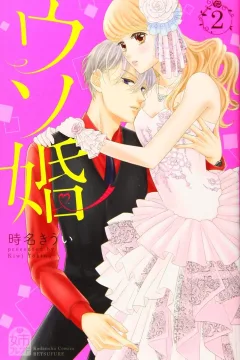Volume 2