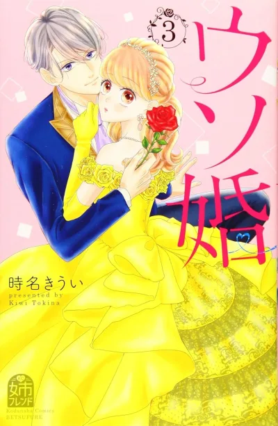 Cover of Volume 3